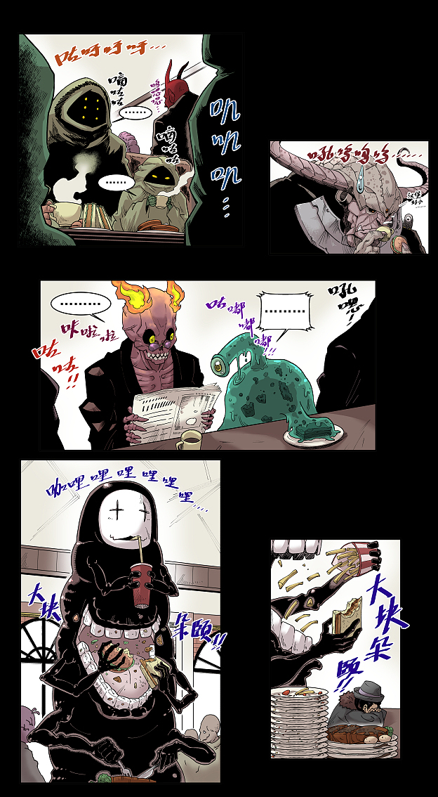 仙道探阵第三话