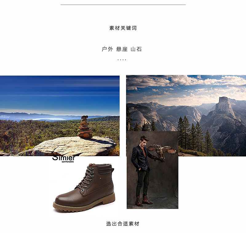 林海合成教程经验分享【每周一练】04（图ZNTU1MDYxOTI=） - 海报 - 站酷设计师林海陈鹿原创素材 - 站酷ZCOOL