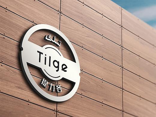 提力各文化传媒有限公司标志设计