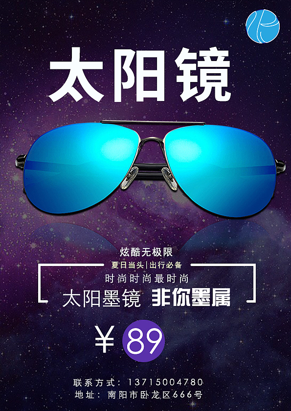 海报（图ZMTM4MDI1Njky） - 海报 - 站酷设计师UID张腾原创素材 - 站酷ZCOOL