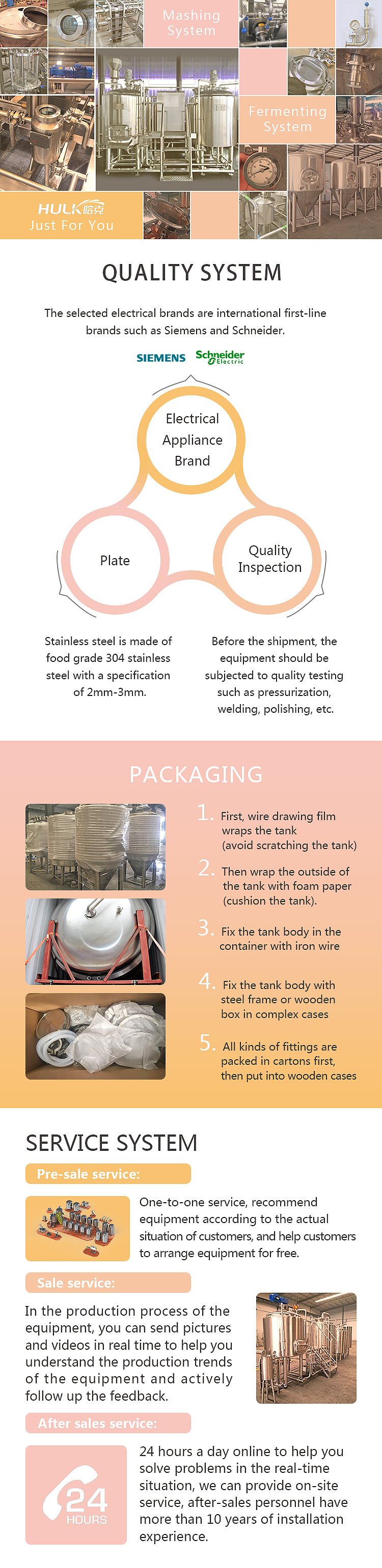 2019上半年详情页