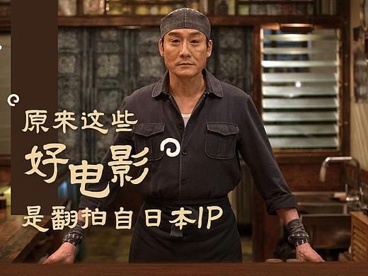深夜食堂电影专题页