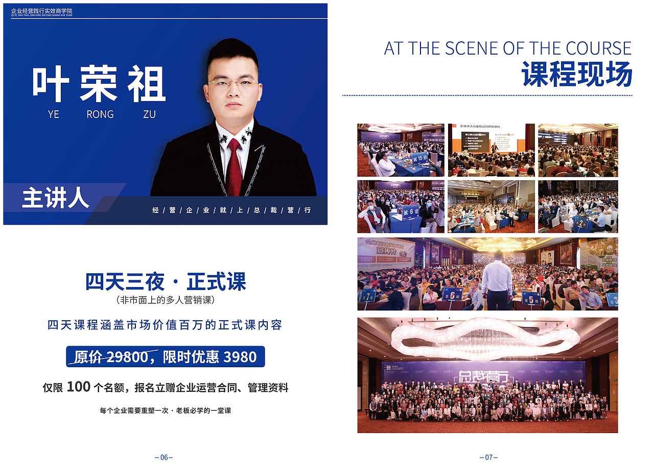 商业画册（图ZMjQ5MDE2MjQ4） - 书籍/画册 - 站酷设计师R丶苹果果果原创素材 - 站酷ZCOOL