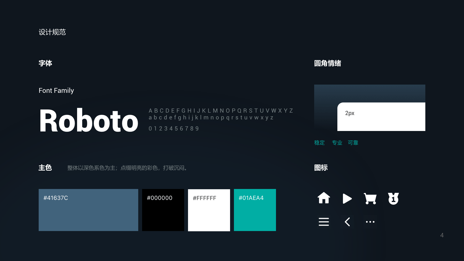 WinMax 休闲竞技平台APP（图ZMjk0NTgzOTc2） - APP界面 - 站酷设计师高威五原创素材 - 站酷ZCOOL