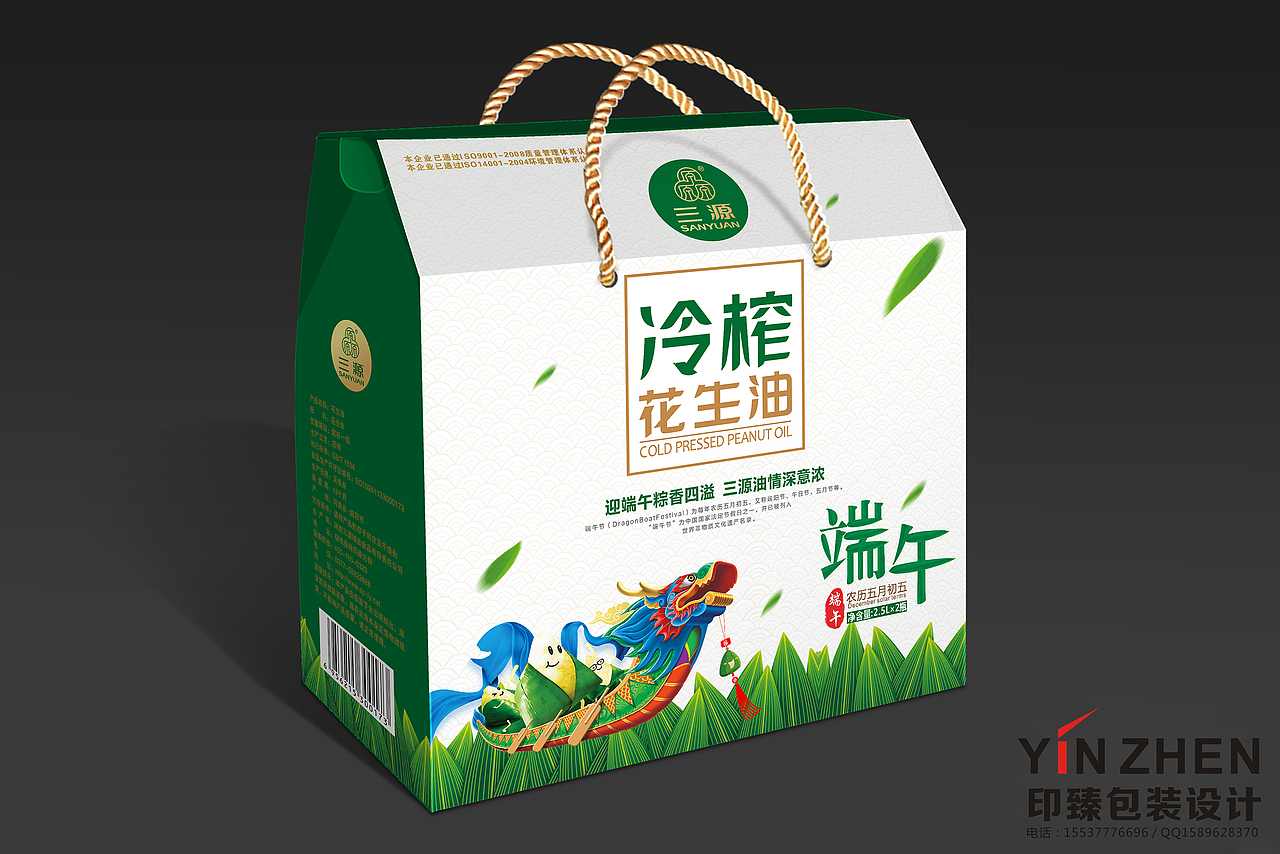 端午节礼盒-三源冷榨花生油包装（图ZMTIzMjgxNDM2） - 包装 - 站酷设计师印臻包装设计Y原创素材 - 站酷ZCOOL