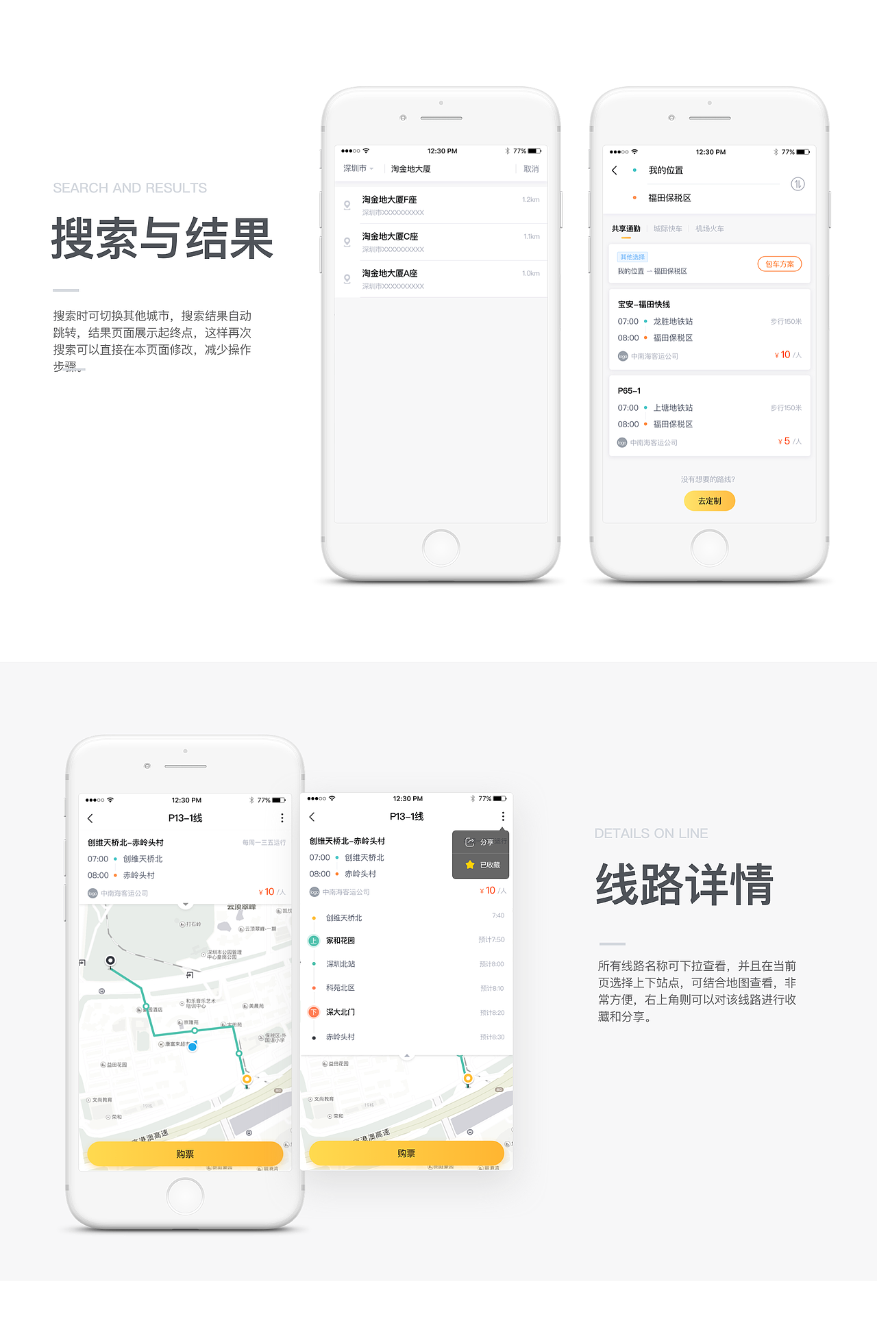 年度作品总结（图ZMTYyMTg0MzY0） - APP界面 - 站酷设计师cc酱__原创素材 - 站酷ZCOOL