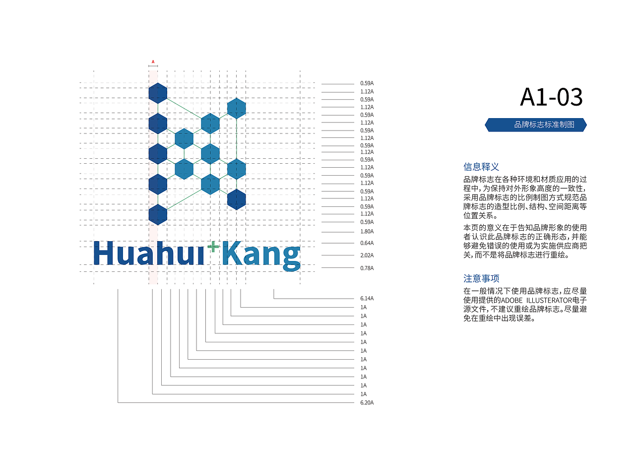 vi案例（图ZMTkxNzA4NDQ0） - 品牌 - 站酷设计师LIUHENG_原创素材 - 站酷ZCOOL