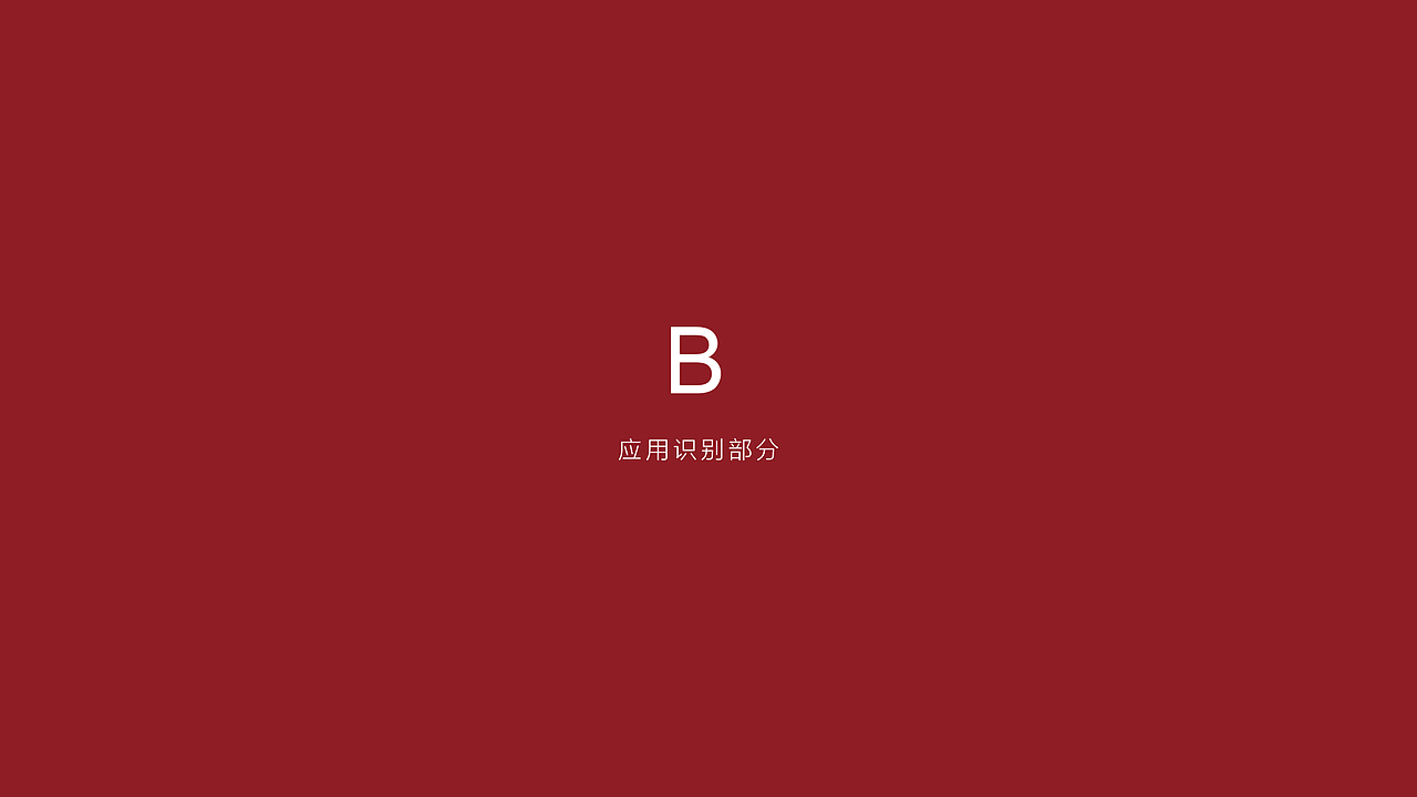 得心VI（图ZMjAxOTAzNjY4） - 其他UI - 站酷设计师深思者丷原创素材 - 站酷ZCOOL