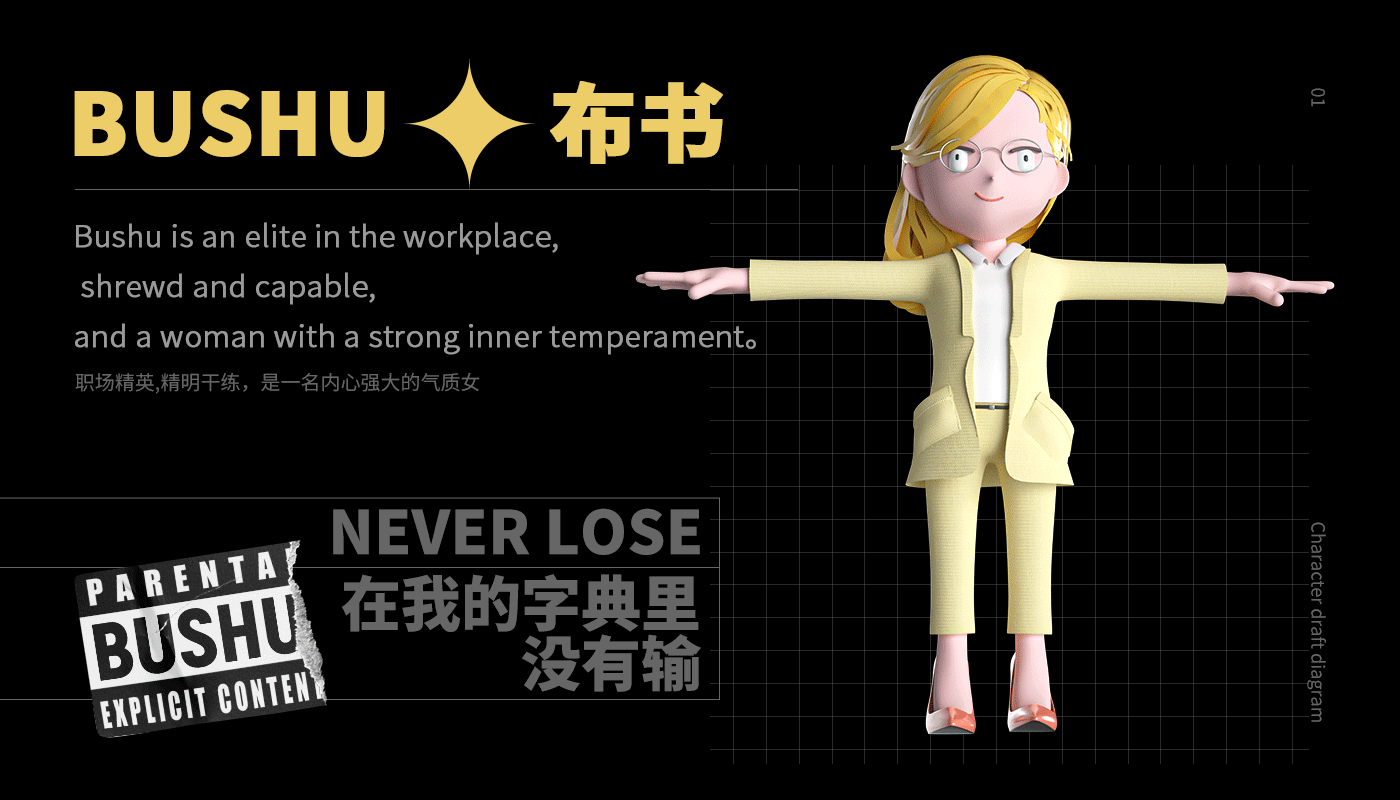 主播来了专题活动页