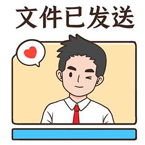 微信表情丨职场必备表情 今天又是努力搬砖的一天(图ZMjU1NzkzMzI0) - 网络表情 - 站酷设计师江浩大叔工作室原创素材 - 站酷ZCOOL