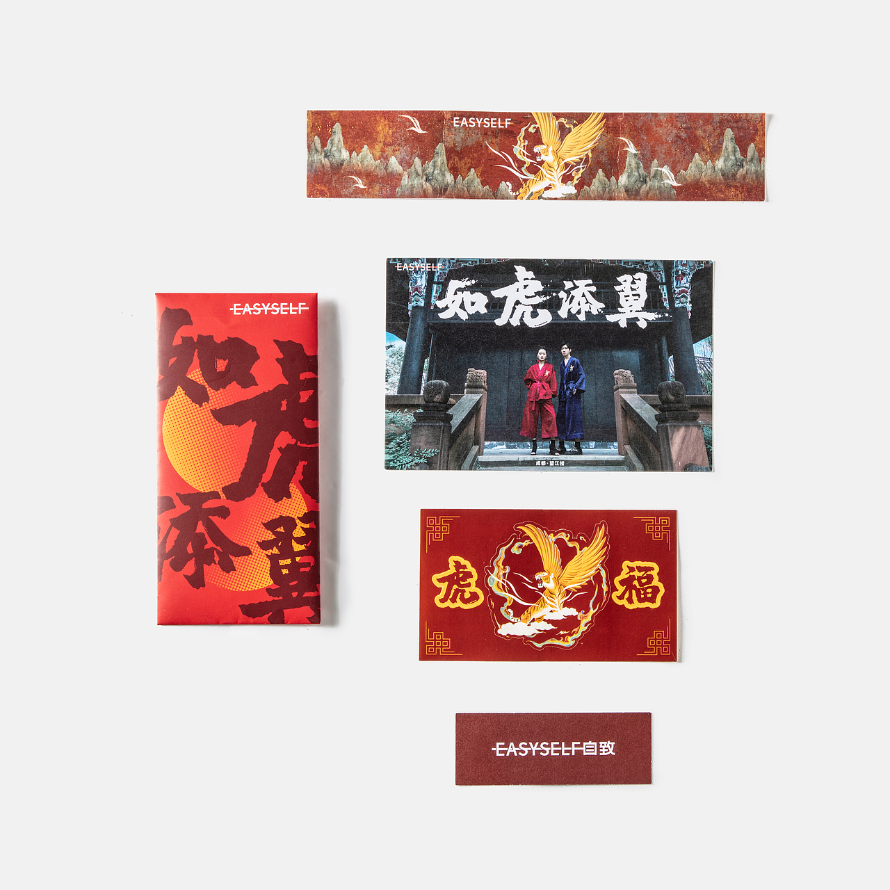 家居服虎年礼盒（图ZMjgzMzk4Nzg4） - 包装 - 站酷设计师Shawning原创素材 - 站酷ZCOOL