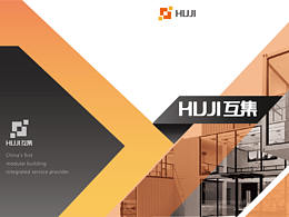 企業(yè)宣傳冊(cè)設(shè)計(jì)