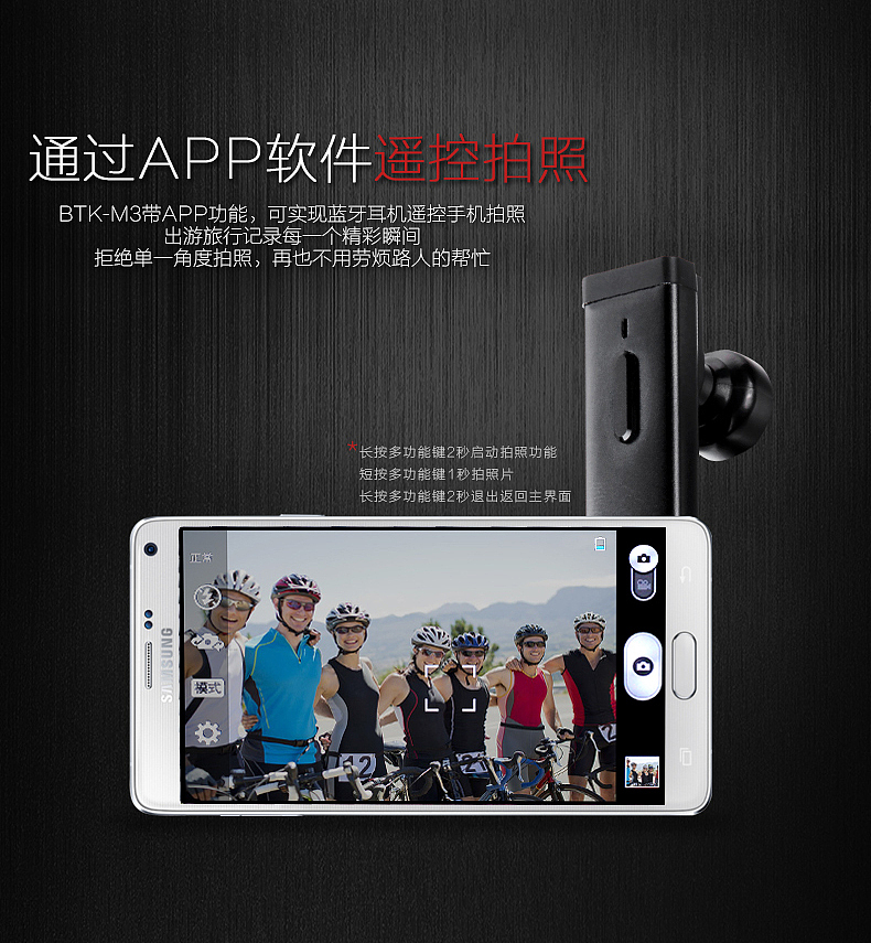 3C数码类淘宝宝贝描述设计之蓝牙耳机13（图ZMjA0MTIzNTI=） - 电商 - 站酷设计师djwinner原创素材 - 站酷ZCOOL