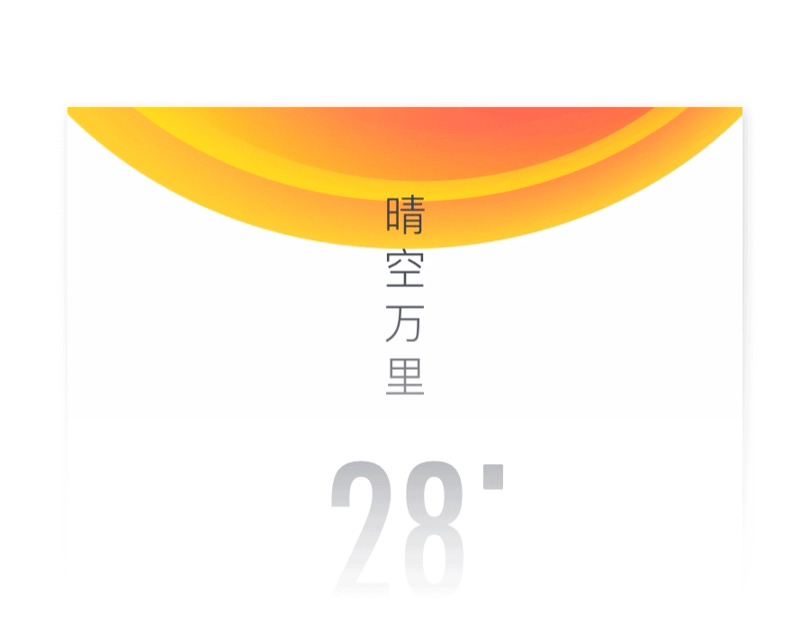 UC头条App|信息流中一股清流（图ZNTYxNjc1NjQ=） - APP界面 - 站酷设计师plady原创素材 - 站酷ZCOOL