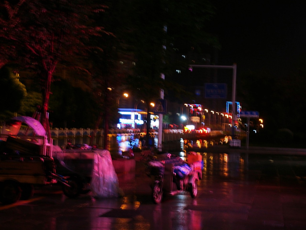 沭阳的某夜（图ZMTc2NDUxOTA4） - 其他摄影 - 站酷设计师乍见之欢安原创素材 - 站酷ZCOOL