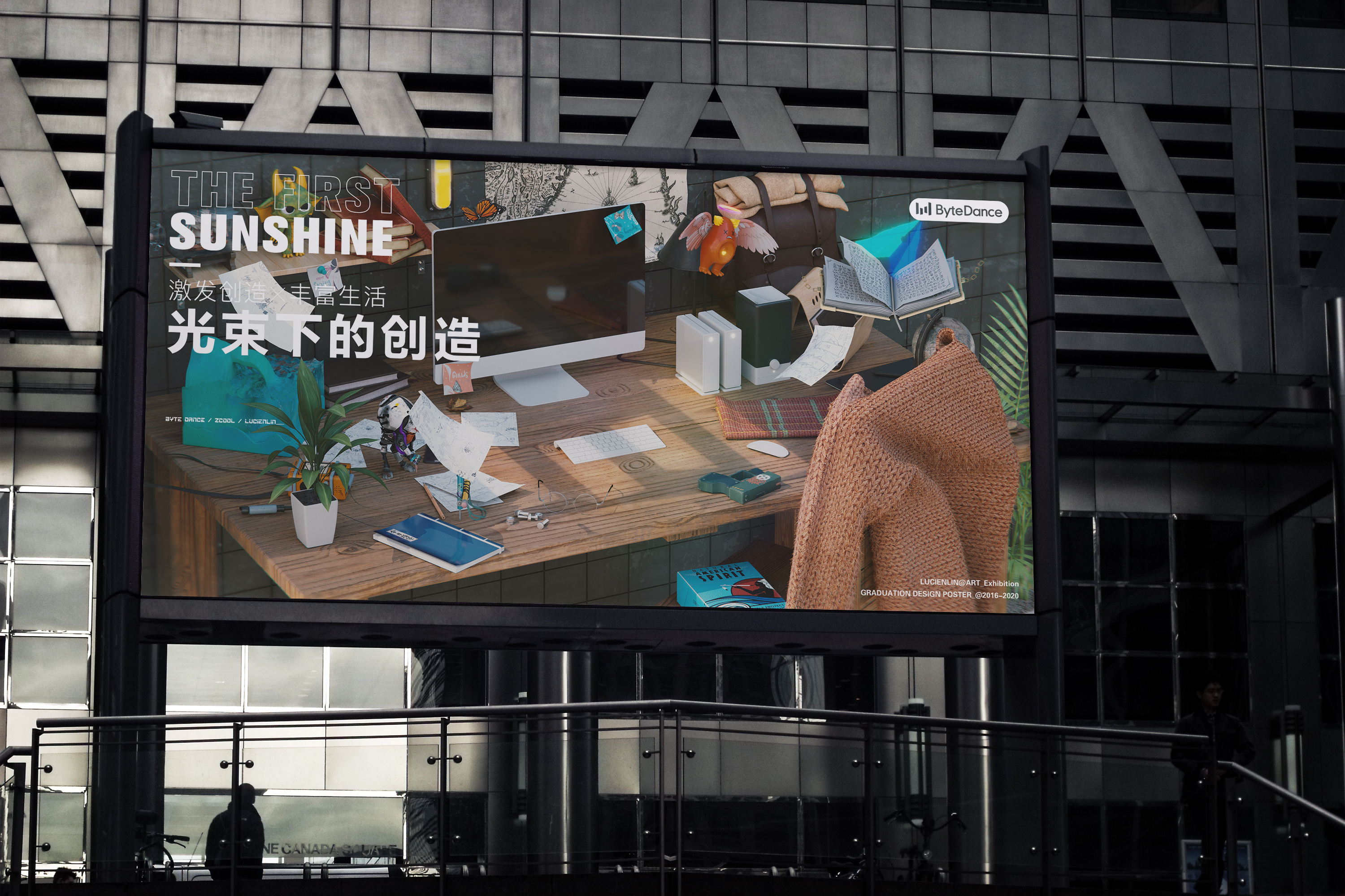 字节跳动 | 《the first sunshine》|平面|海报|行走的路人林 - 原创