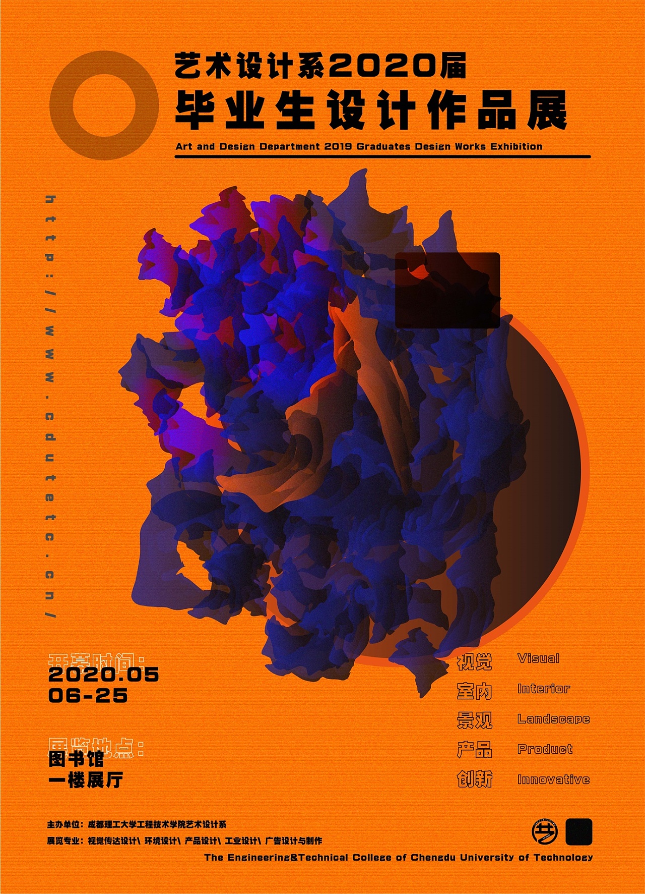 海报—万象更新