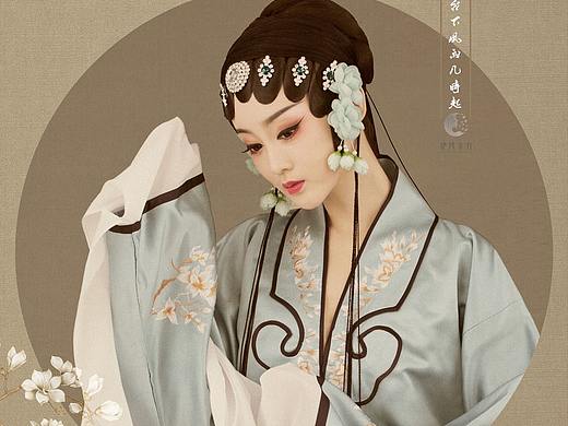 戏曲区-玉兰