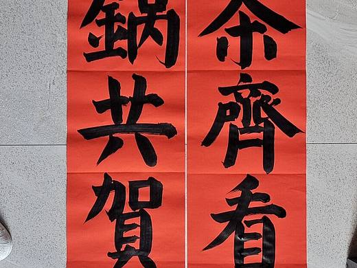 火锅篇