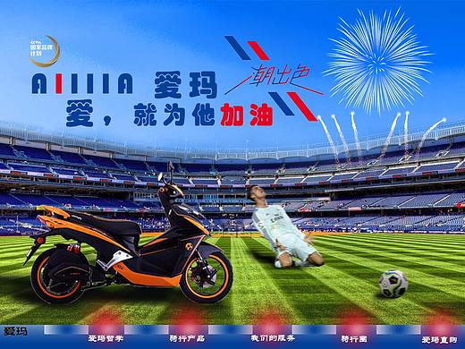 汽車廣告頁(yè)面設(shè)計(jì)（個(gè)人主頁(yè)-ZMjg4NTU3NTY=） - 宣傳物料 - 站酷設(shè)計(jì)師兔子威武原創(chuàng)素材 - 站酷ZCOOL