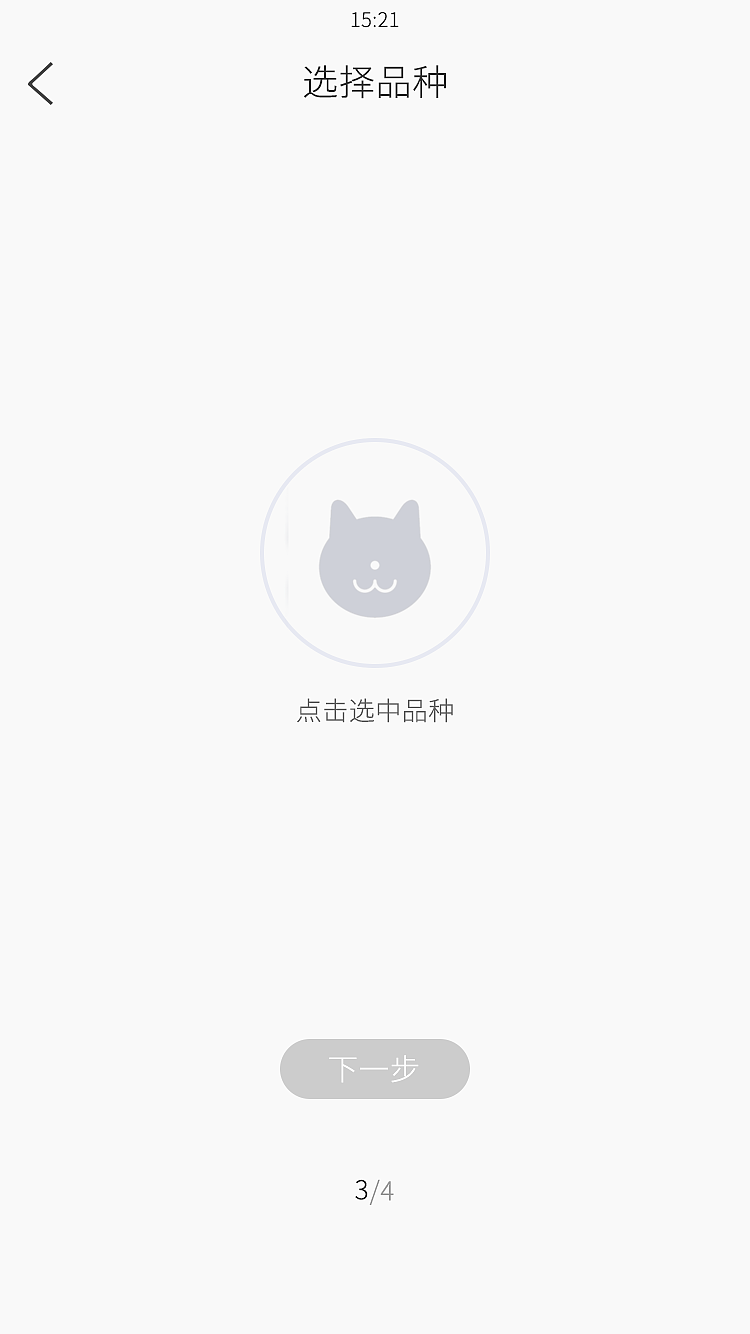 迷果APP