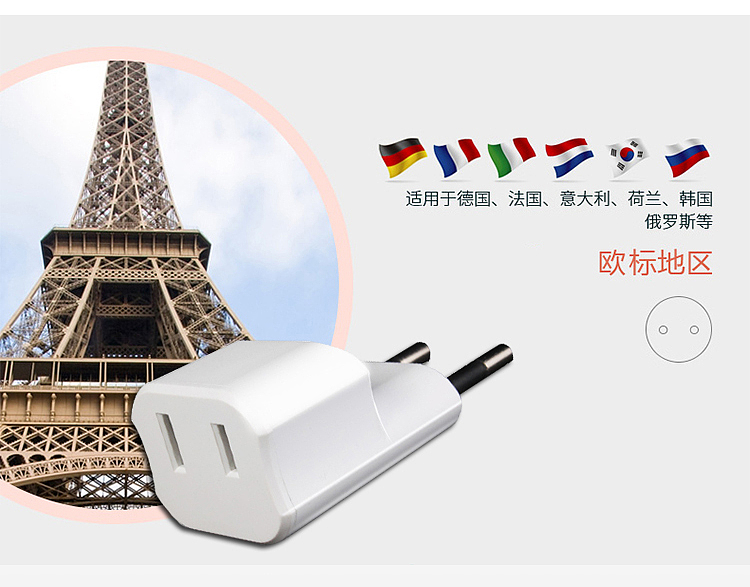 转换插头详情（图ZMTY0NTMzNDg0） - 宣传物料 - 站酷设计师徐腾欢原创素材 - 站酷ZCOOL