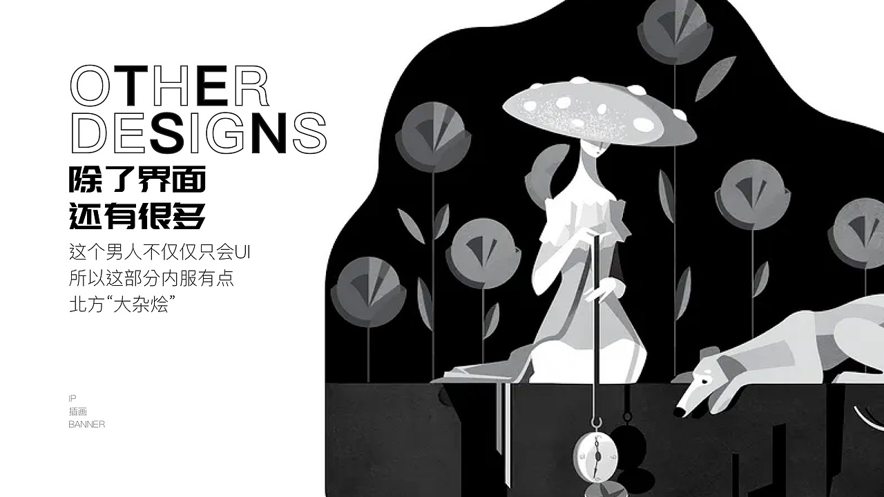 2020-2021 设计总结