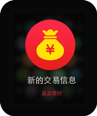 盈盈理财 For Apple Watch（concept）（图ZMjU5MDExNjA=） - 交互/UE - 站酷设计师xiakaifan原创素材 - 站酷ZCOOL