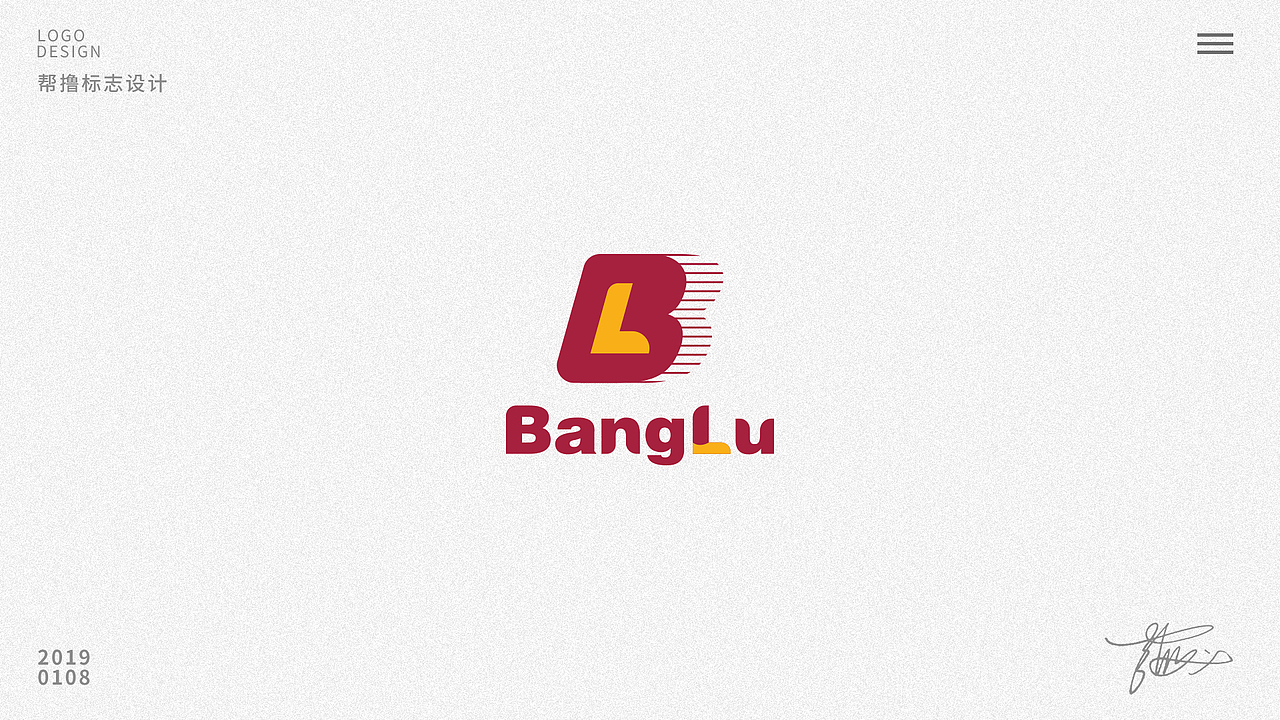 logo设计作品