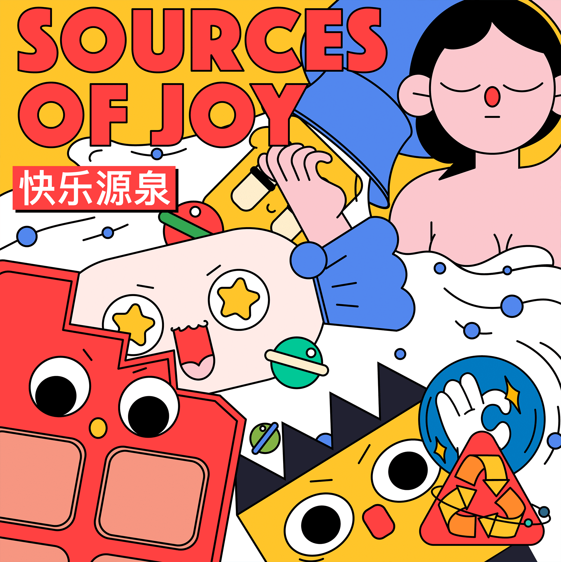 K2III星球超市|系列热点插画(图ZMjY3ODY5NDg0) - 商业插画 - 站酷设计师Chichifoo原创素材 - 站酷ZCOOL