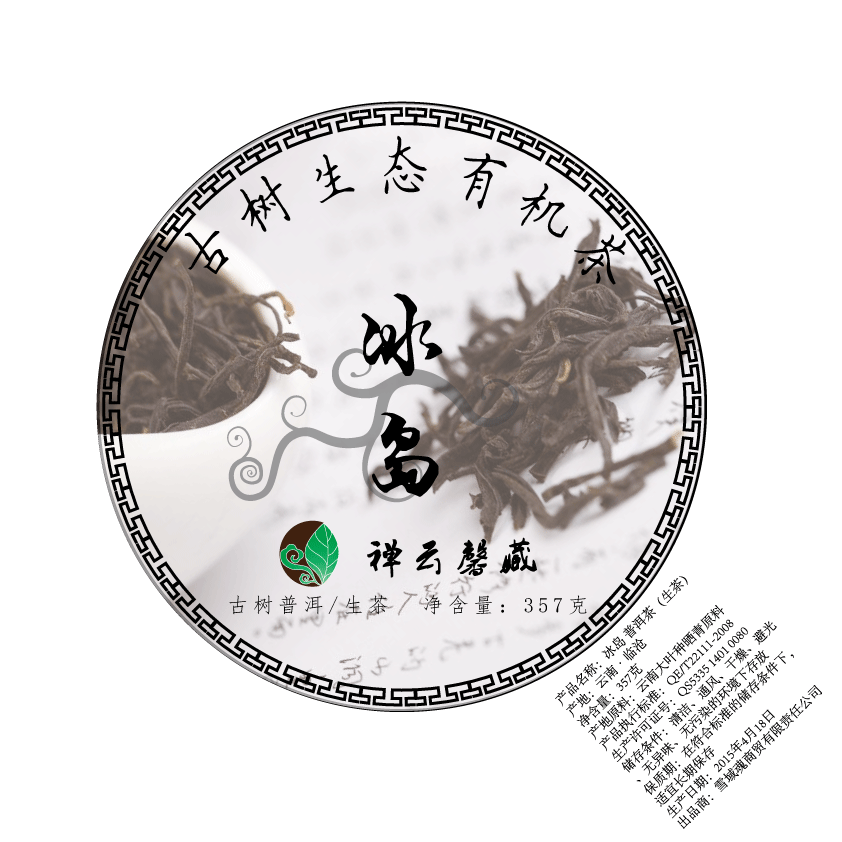 藏式包裝設(shè)計(jì)（圖ZNDg5NDUzMDA=） - 包裝 - 站酷設(shè)計(jì)師BODBA原創(chuàng)素材 - 站酷ZCOOL