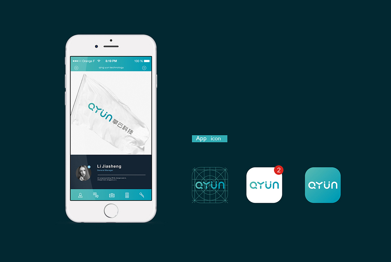 擎云科技品牌LOGO形象方案（图ZNjUyMzMyMDQ=） - Logo - 站酷设计师LLXUN原创素材 - 站酷ZCOOL