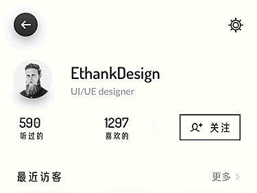 ae 习作 动效练习3 