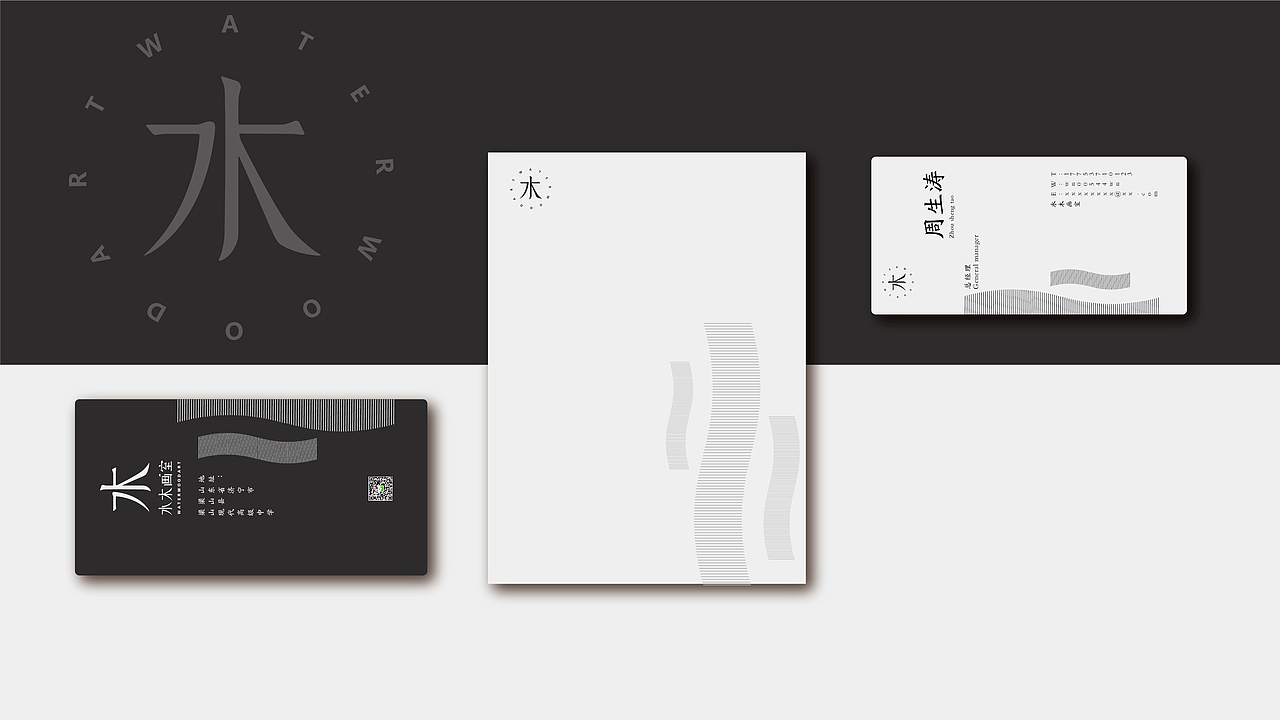 水木画室VI（图ZMTEwNzE4NDg4） - 品牌 - 站酷设计师刚好面包片原创素材 - 站酷ZCOOL