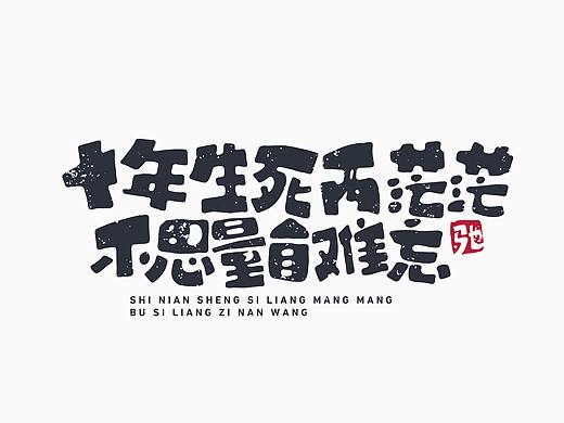 爱情诗句