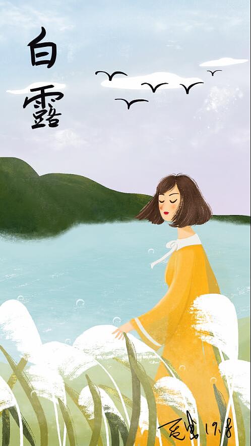 时尚简约风与水墨中国风