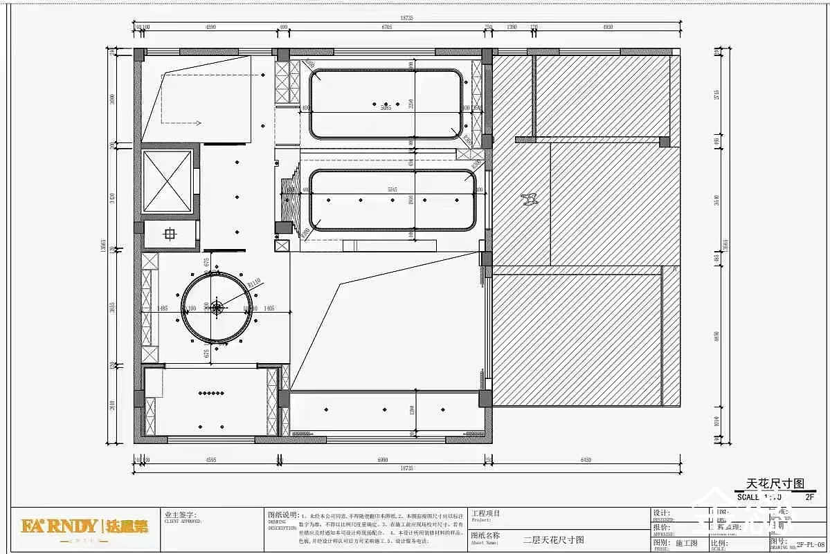 项目名称 | 云霄浦北别墅施工图