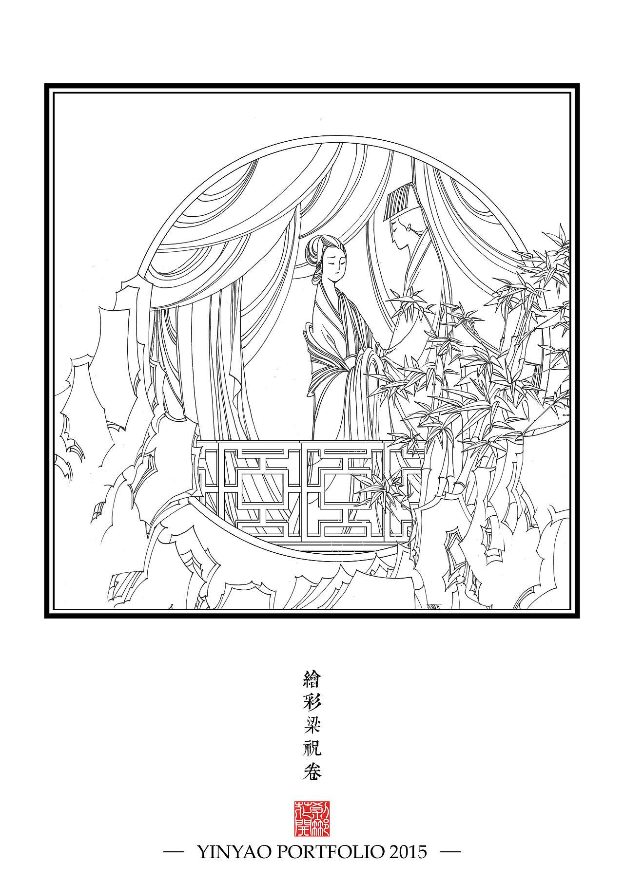 【YY的运行轨迹】2015作品合集(图ZNDA2OTM0NTY=) - 艺术插画 - 站酷设计师殷尧原创素材 - 站酷ZCOOL
