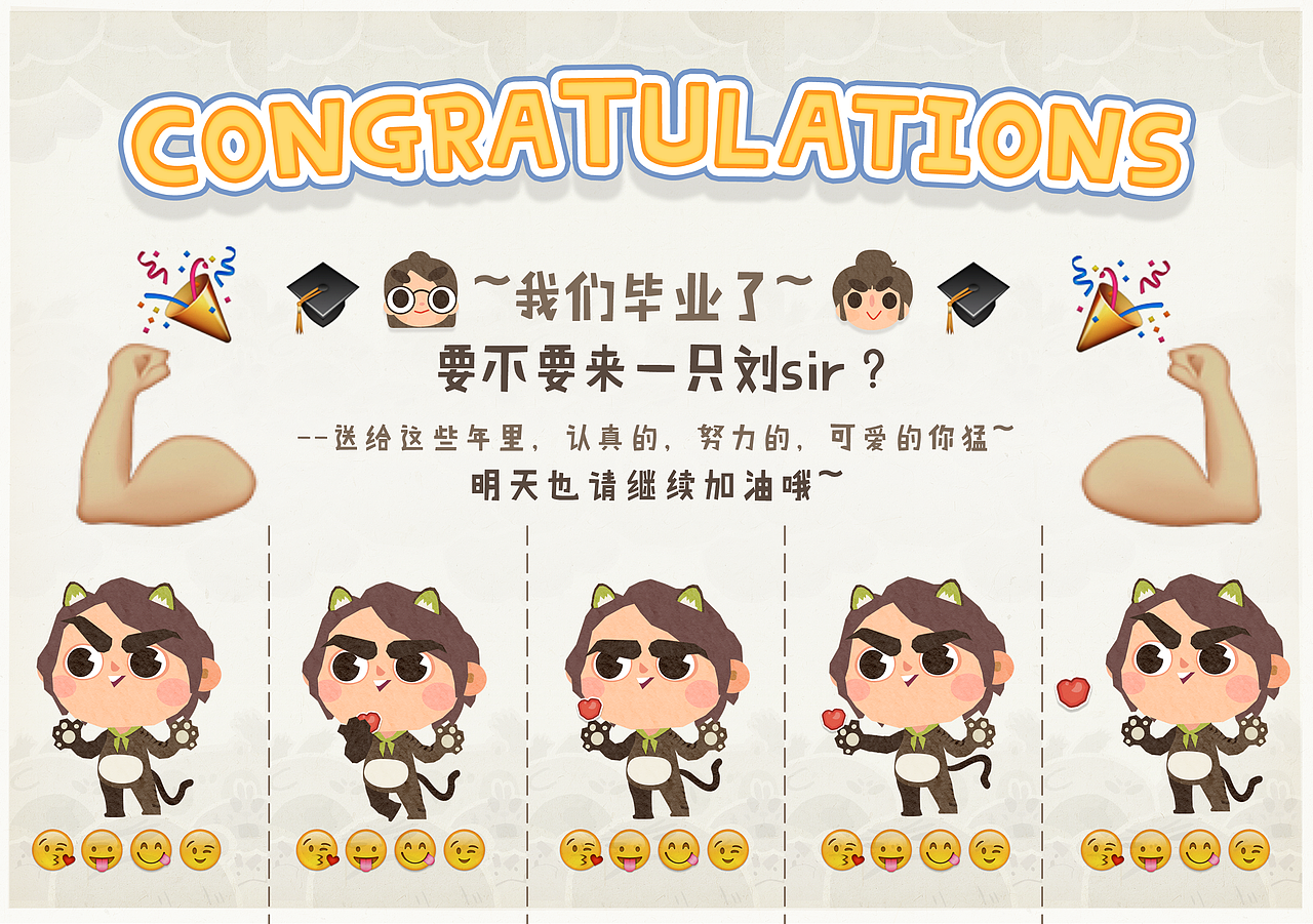 大小的战斗 （毕业设计PPT视频 ）（图ZNTIyOTIyMDQ=） - 独立游戏 - 站酷设计师嘛琦原创素材 - 站酷ZCOOL