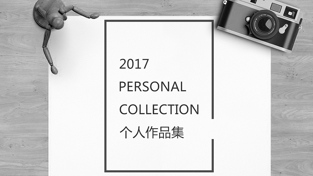 UI作品集简历（图ZODg2NjA1OTY=） - 其他UI - 站酷设计师最初的你i原创素材 - 站酷ZCOOL