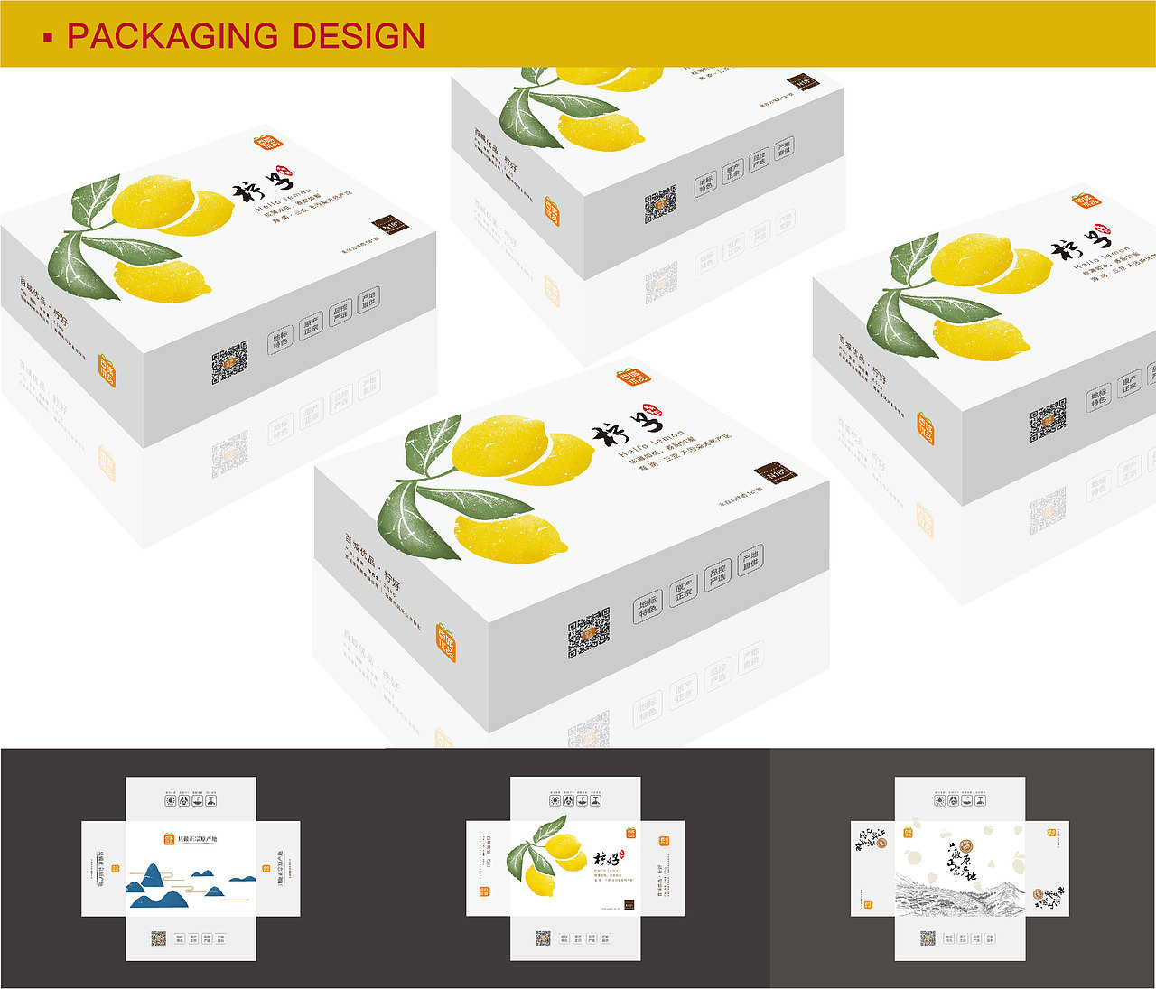 2019作品分享（图ZMTc5OTI0MTY0） - 宣传物料 - 站酷设计师少女懵懵圈原创素材 - 站酷ZCOOL