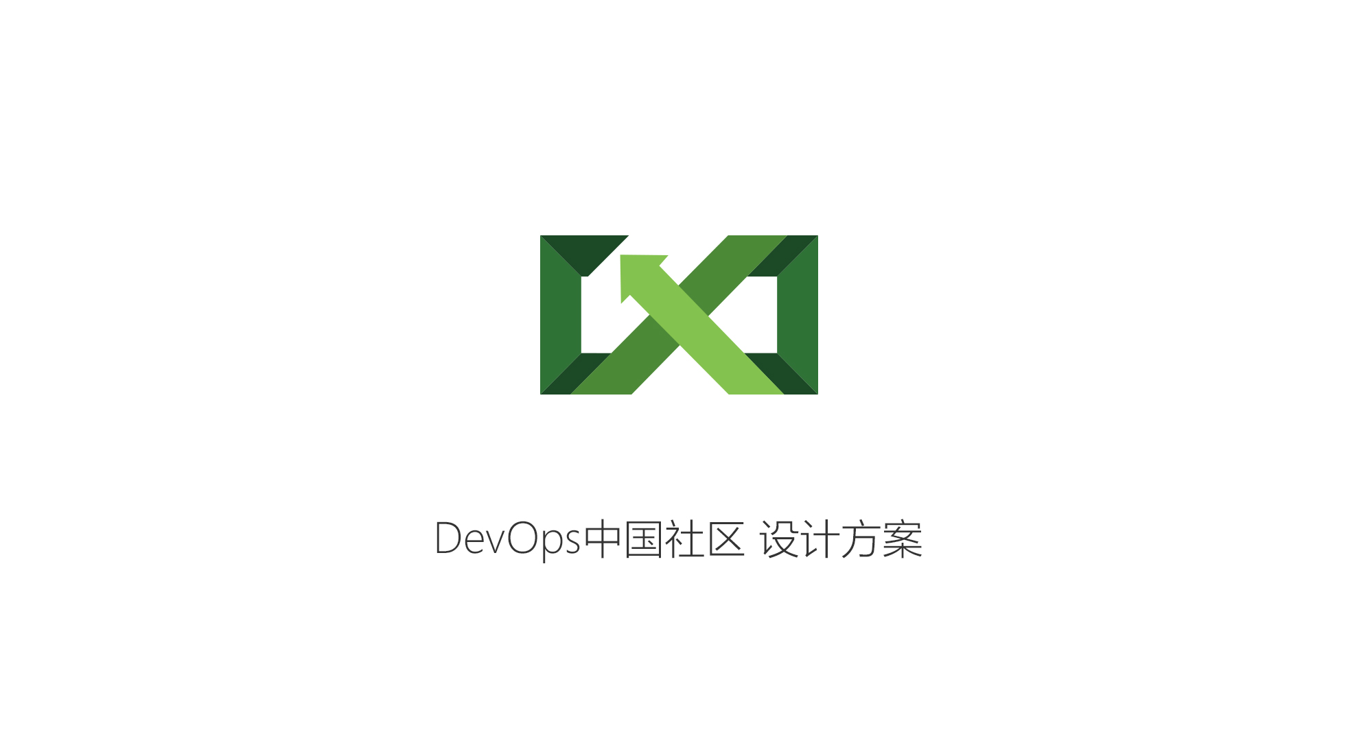 中国社区logo 矢量图图片