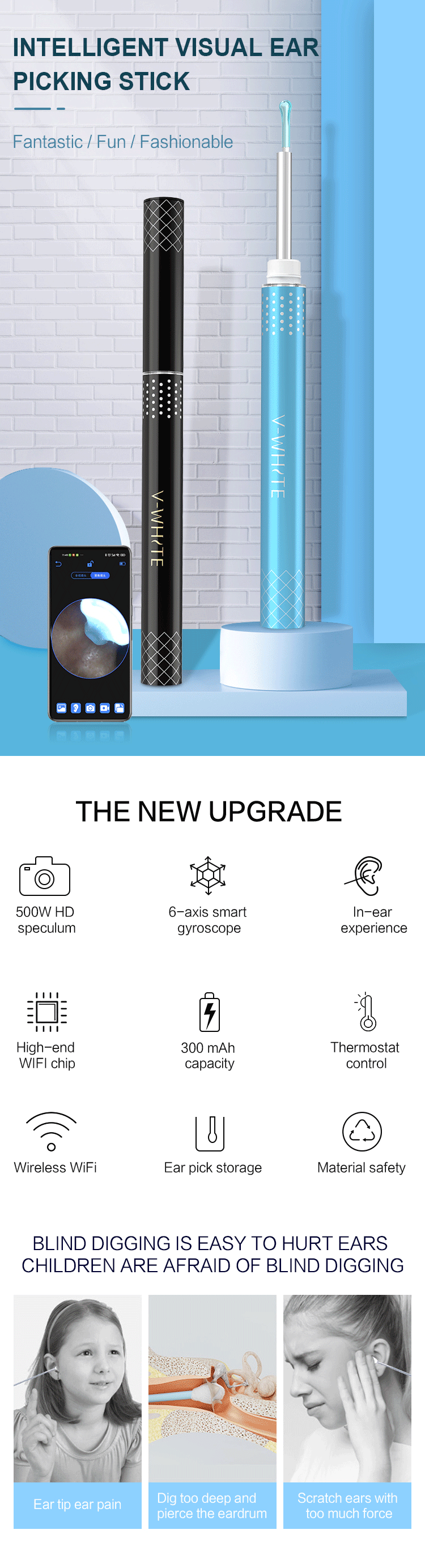 智能可视耳勺APP_可视掏耳观看（图ZMjg2NDY1MTg0） - 电商 - 站酷设计师LIXIAOCHEN李小C原创素材 - 站酷ZCOOL