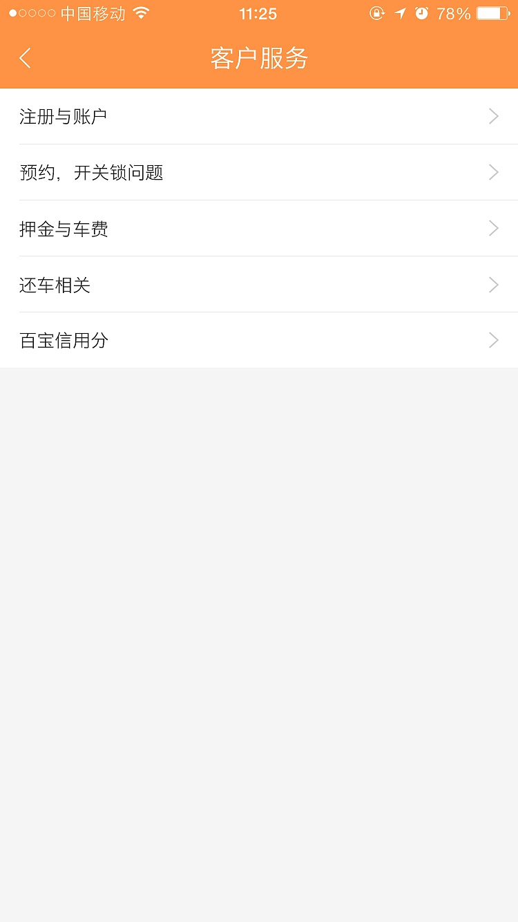 网页设计（图ZODI2MzUyNjQ=） - 移动端网页 - 站酷设计师yywncool原创素材 - 站酷ZCOOL