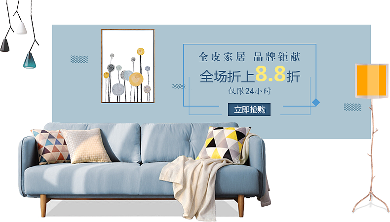 Banner（图ZMTYyMDc4NDg0） - 海报 - 站酷设计师叫我开心果原创素材 - 站酷ZCOOL