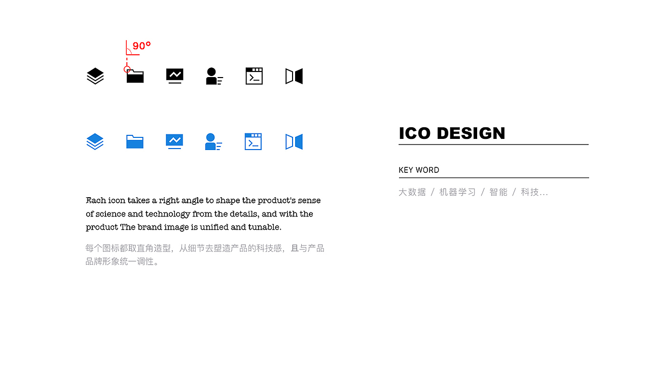 大数据机器学习平台（图ZMTY0OTM3NjQ4） - 软件界面 - 站酷设计师微杨原创素材 - 站酷ZCOOL