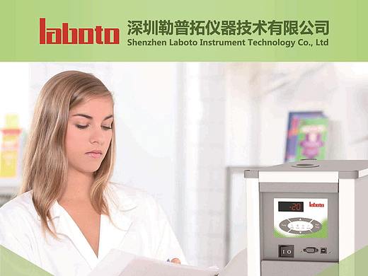宣传单、易拉宝——仪器