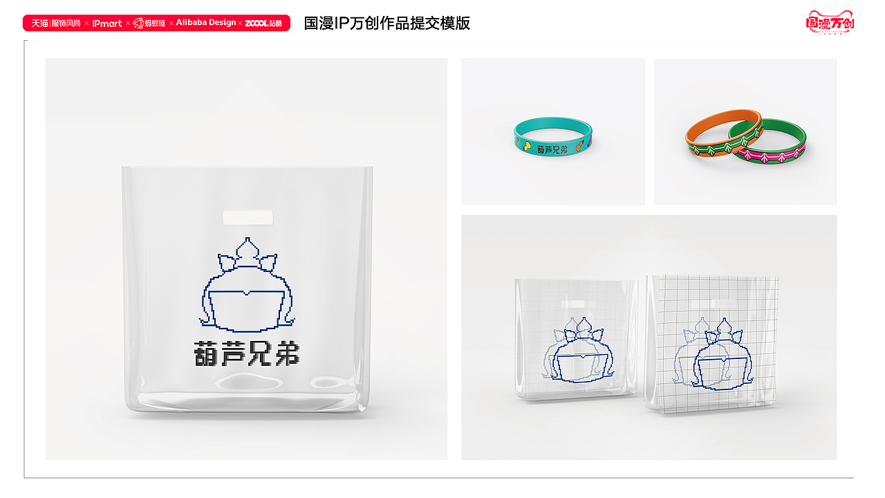 像素风《葫芦兄弟》（图ZMjcxMTMyNTQ4） - IP形象 - 站酷设计师腊腊腊腊肠原创素材 - 站酷ZCOOL