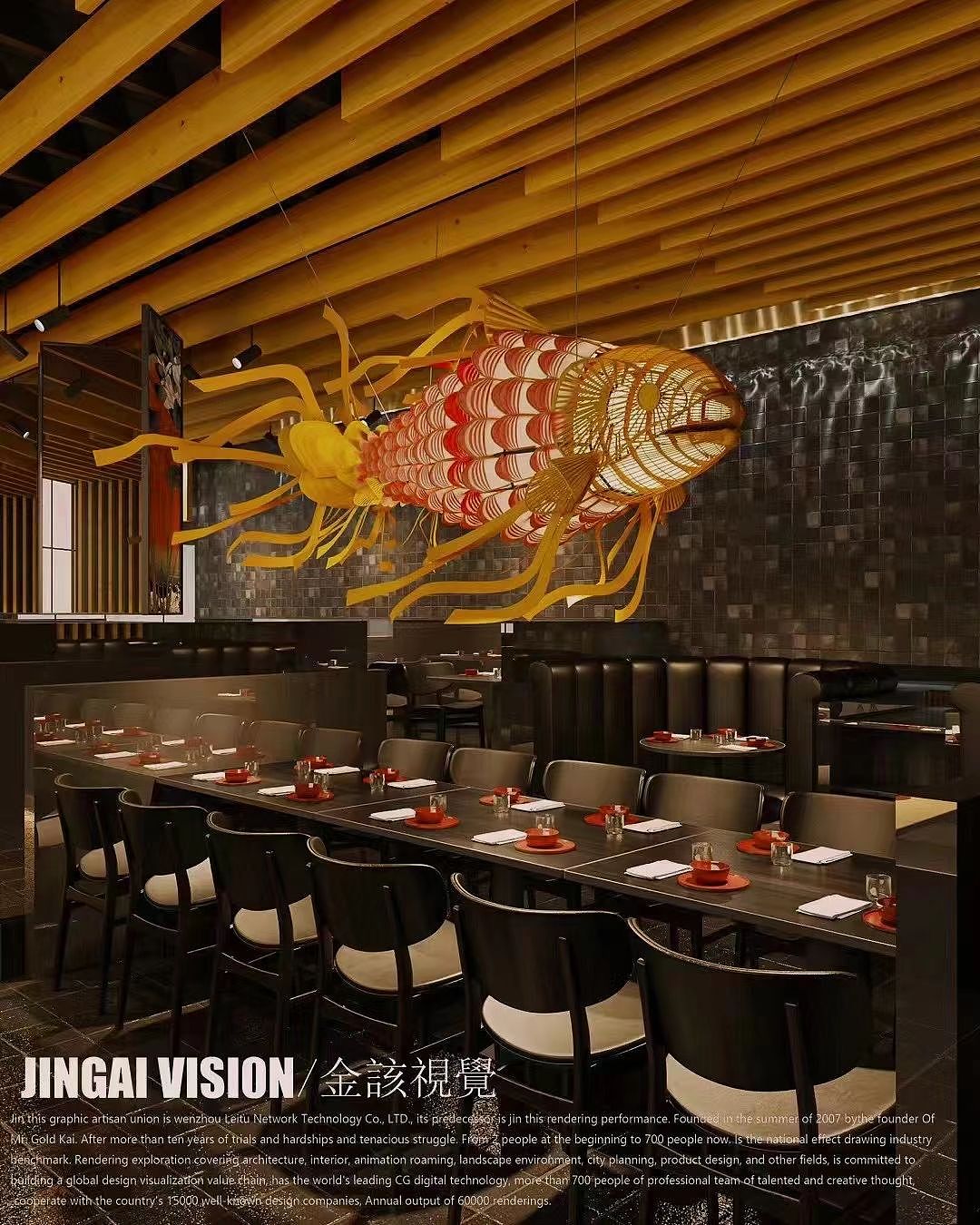 金该视觉 ｜ 餐