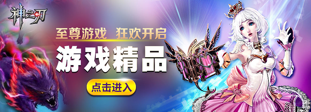 banner（图ZMjE0MTQ1MjA=） - 运营设计 - 站酷设计师惟余茫茫原创素材 - 站酷ZCOOL